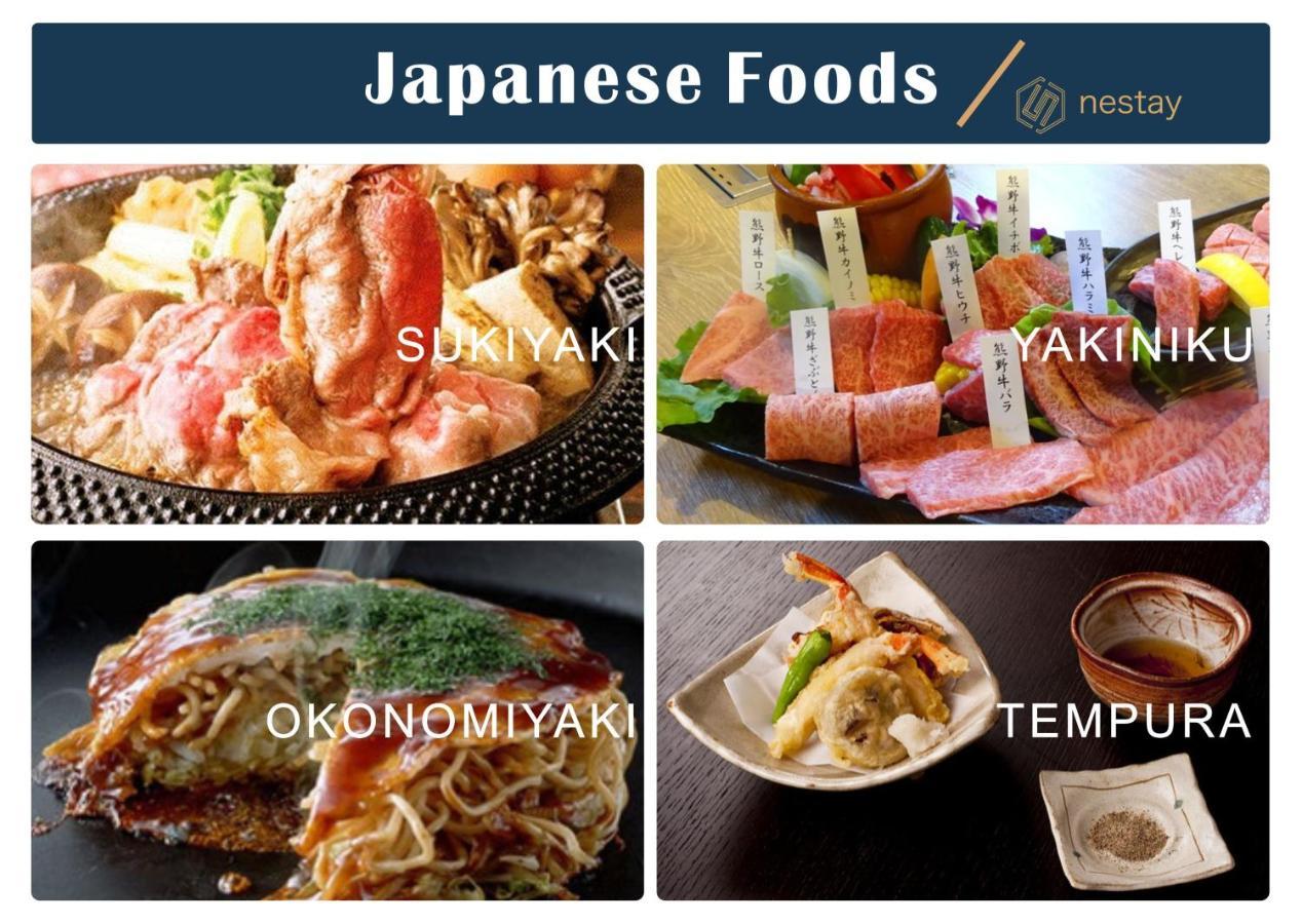 Nestay Inn Tokyo Otsuka 403 Zewnętrze zdjęcie