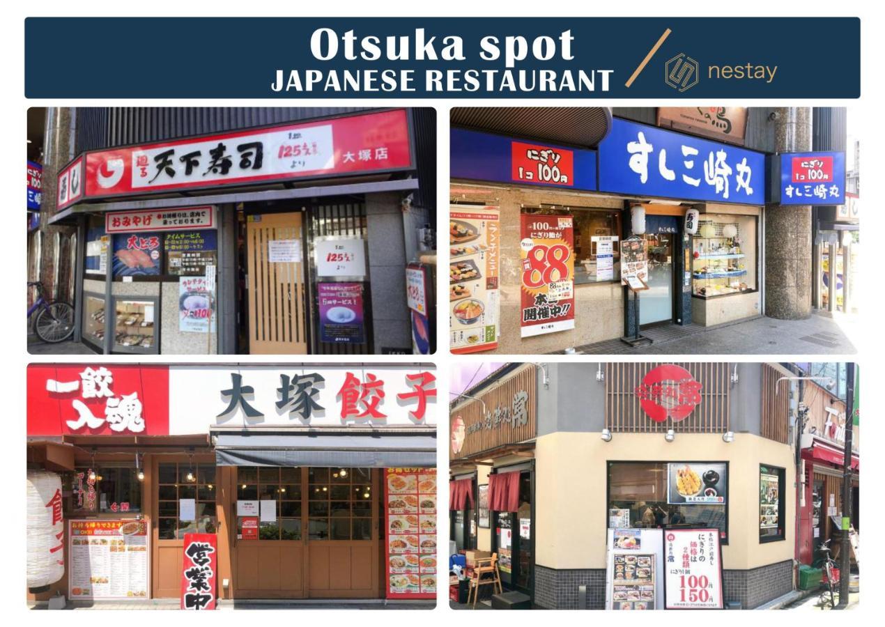 Nestay Inn Tokyo Otsuka 403 Zewnętrze zdjęcie