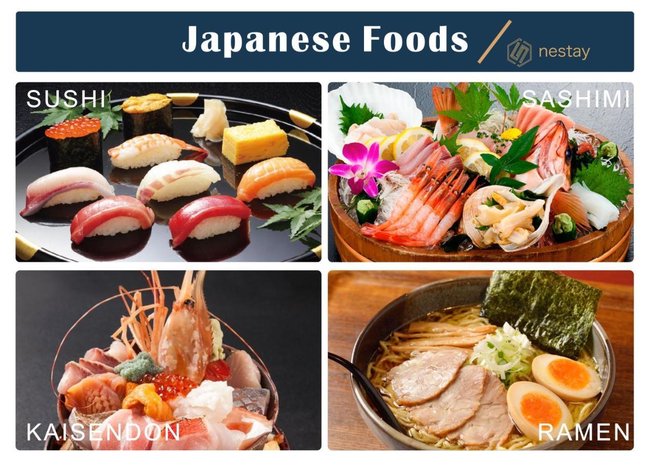 Nestay Inn Tokyo Otsuka 403 Zewnętrze zdjęcie
