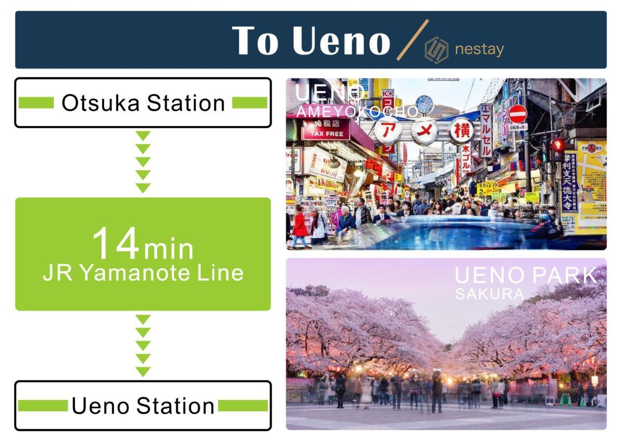 Nestay Inn Tokyo Otsuka 403 Zewnętrze zdjęcie