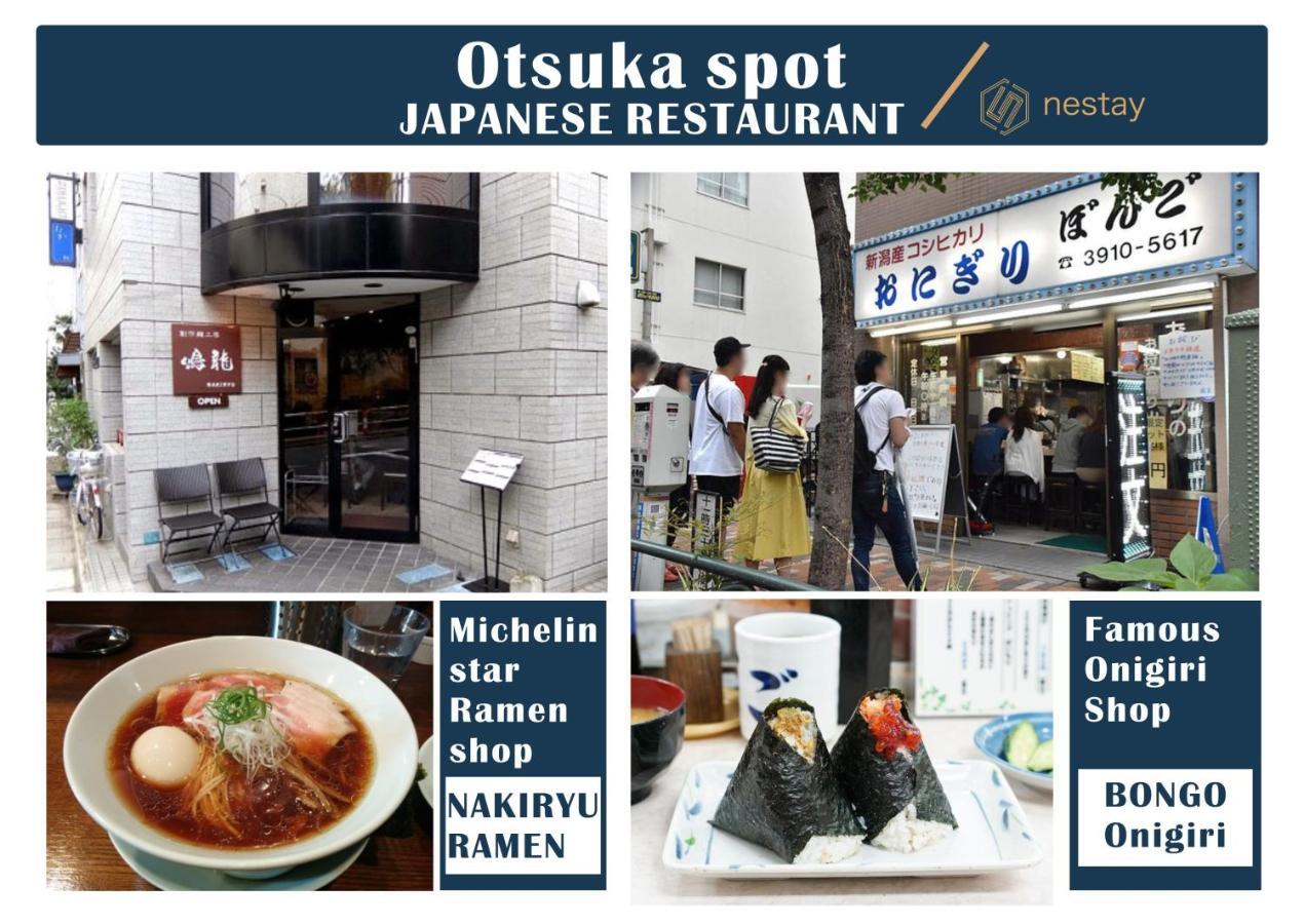 Nestay Inn Tokyo Otsuka 403 Zewnętrze zdjęcie