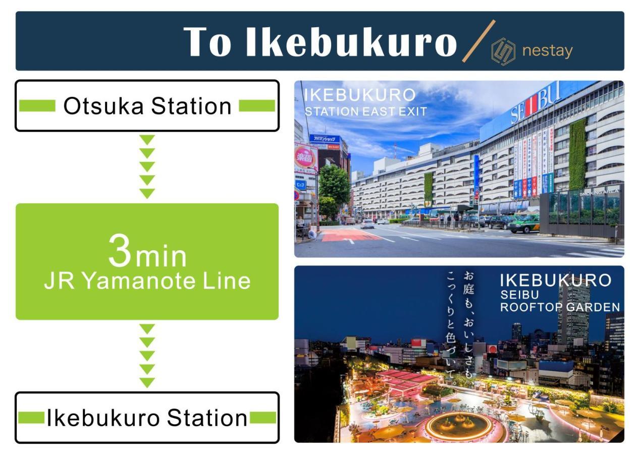 Nestay Inn Tokyo Otsuka 403 Zewnętrze zdjęcie