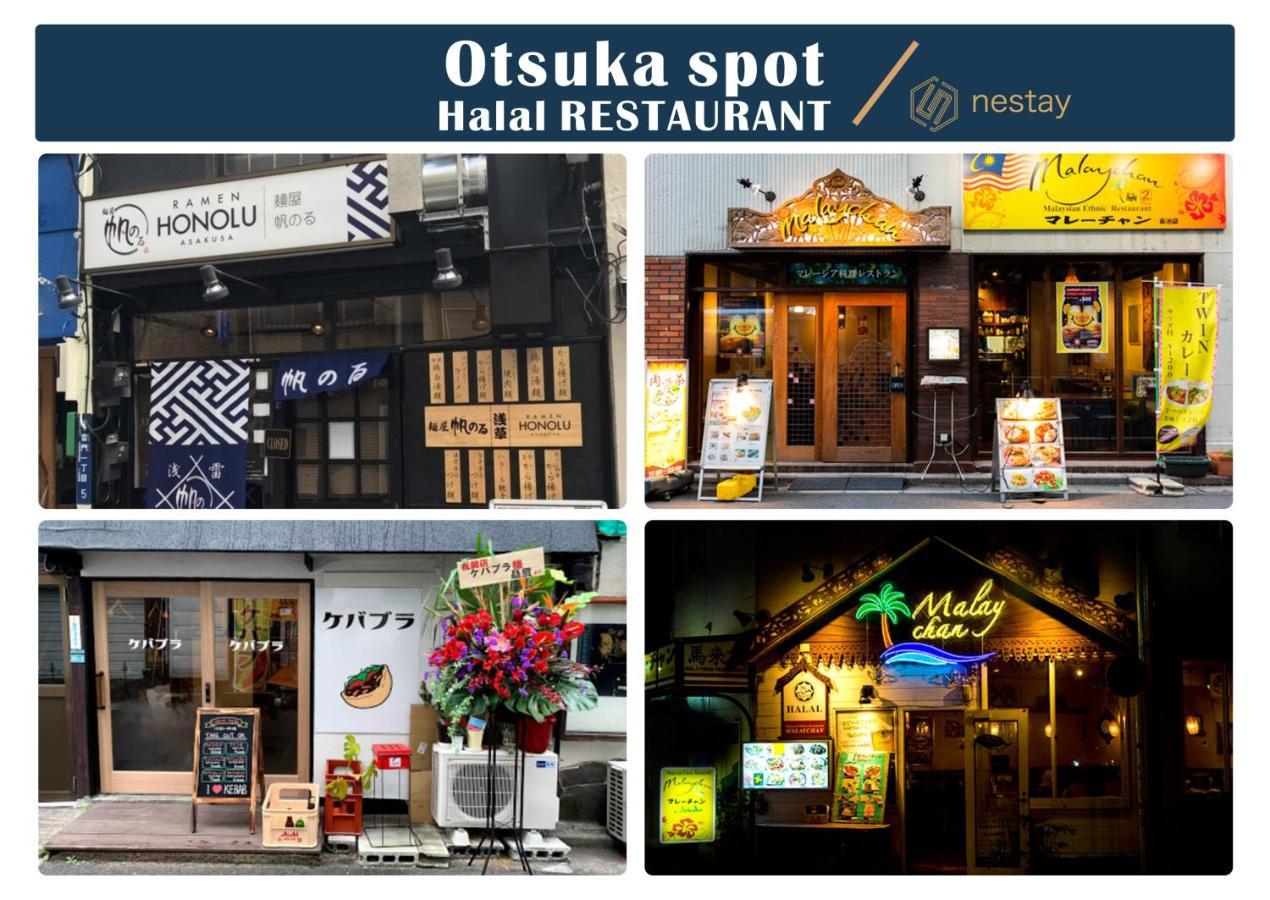 Nestay Inn Tokyo Otsuka 403 Zewnętrze zdjęcie