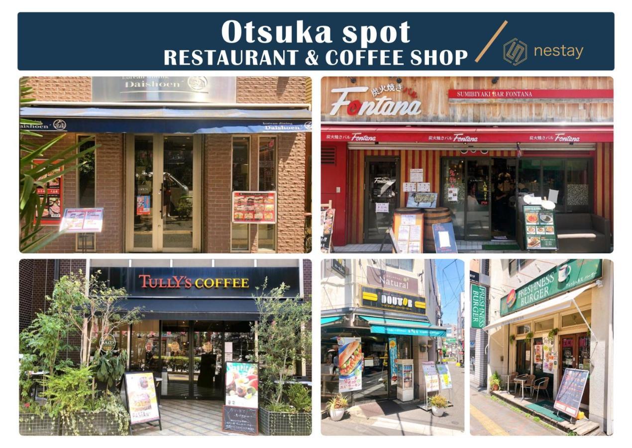 Nestay Inn Tokyo Otsuka 403 Zewnętrze zdjęcie
